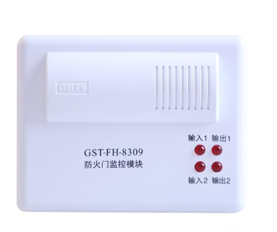 天津GST-FH-8309防火門(mén)監(jiān)控模塊
