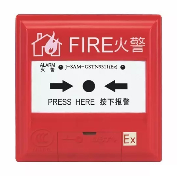 天津海灣J-SAM-GSTN9311(Ex)手動(dòng)火災(zāi)報(bào)警按鈕