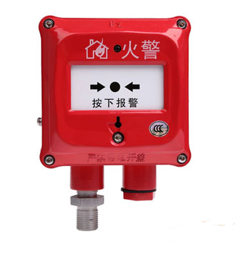 天津海灣J-SAM-GST9116隔爆型手動(dòng)火災(zāi)報(bào)警按鈕