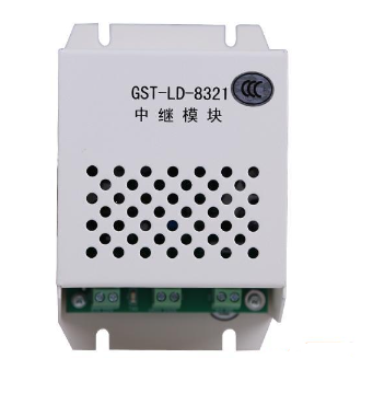 天津海灣GST-LD-8321中繼模塊