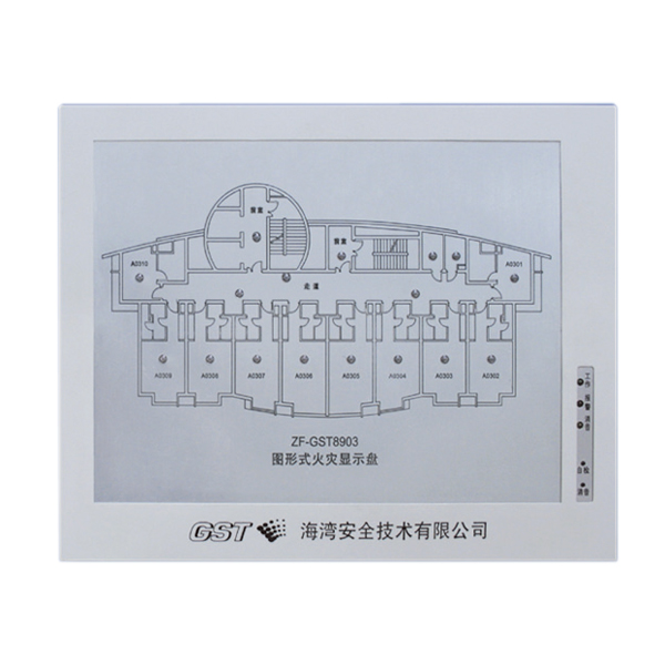 天津ZF-GST8903火災(zāi)顯示盤(pán)(船用)