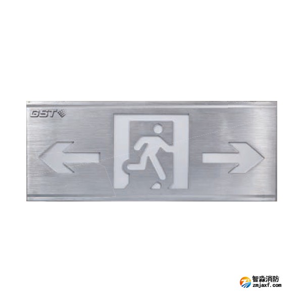 天津海灣HW-BLJC-1LREⅡ0.5W-N450集中電源集中控制型消防應急標志燈具