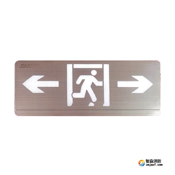 天津海灣HW-BLJC-1LRE II 0.5W-YN450集中電源集中控制型消防應(yīng)急標(biāo)志燈具 單面雙向 壁掛式