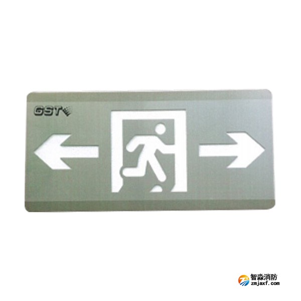 天津海灣HW-BLJC-1LREⅡ0.5W-SN450集中電源集中控制型消防應急標志燈具