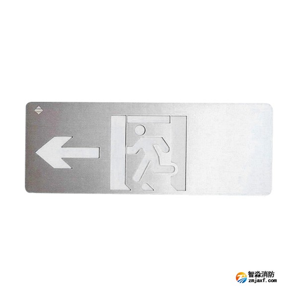 天津海灣SJ-BLJC-Ⅱ1LE0.5W/201C集中電源集中控制型消防應(yīng)急標志燈具（單面左向）中型壁掛