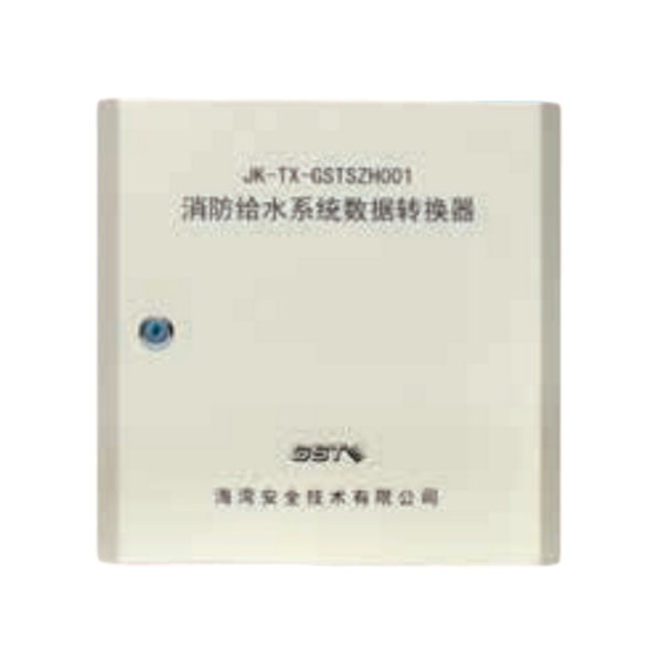 天津海灣JK-TX-GSTSZH001消防給水系統(tǒng)數(shù)據(jù)轉換器